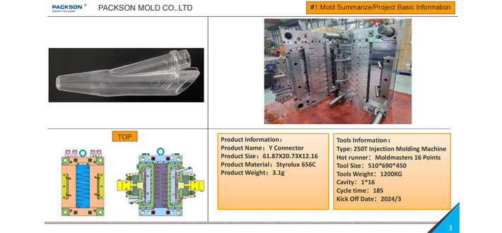 16_Cavities_Y_connector_Project_Review_20250317_02.jpg